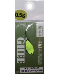Esche Artificiali Ghee 0,5 g