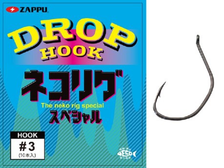 Amo Drop Hook Neko Rig Special Misura 3