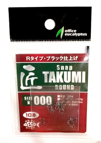 Composant Logiciel Enfichable Takumi Ronde 000