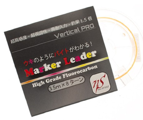 Marker Leader SV 1.0