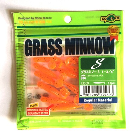 Artificial Grass Minnow S