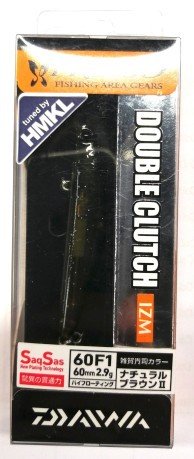 Artificial Doubleclutch 60F1
