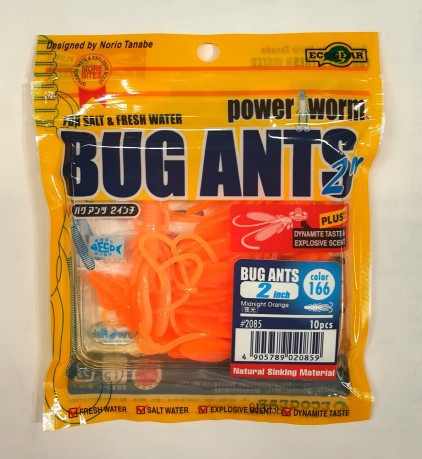 Artificial Bait Bug Ants 2"